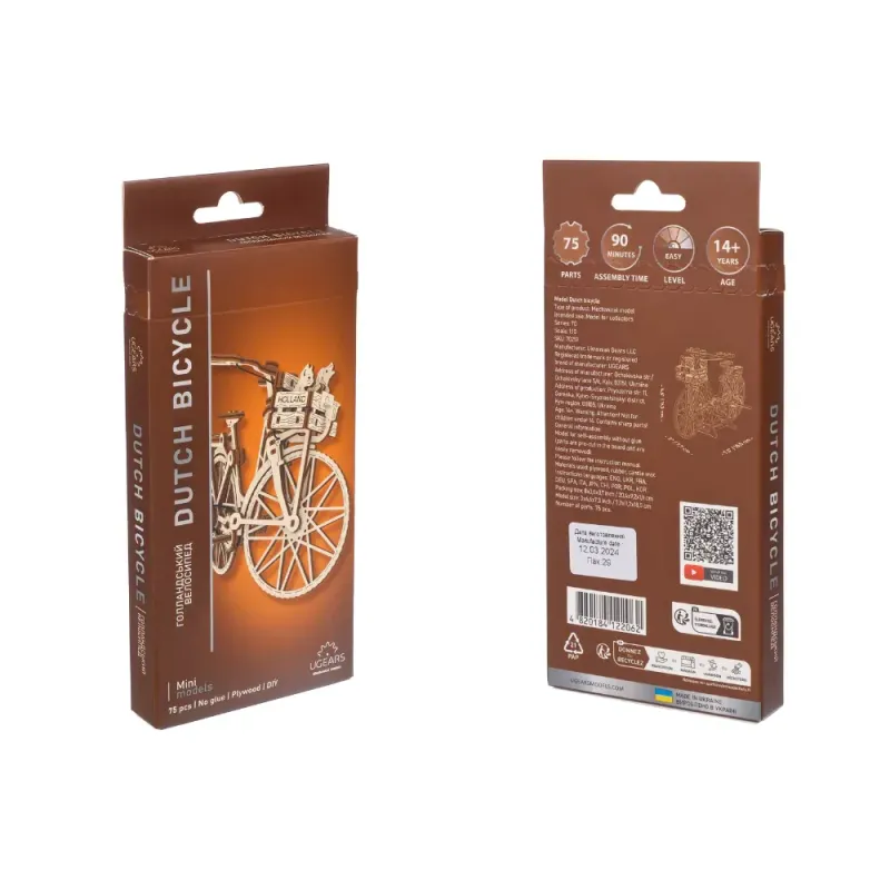 Dutch Bicycle